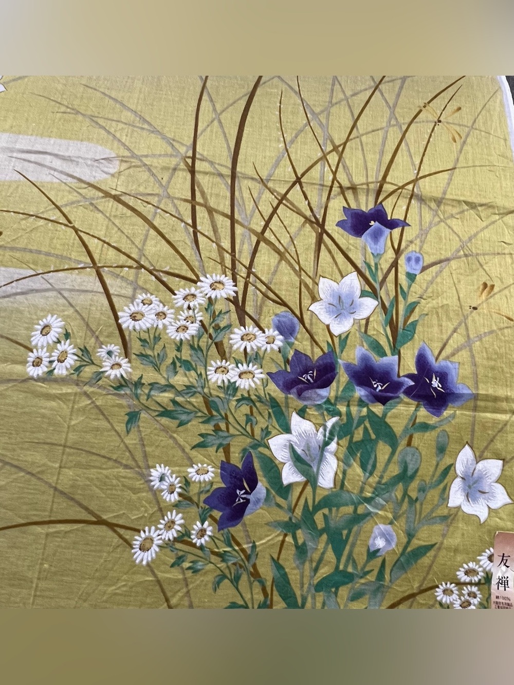 NWT Vintage Japanese Yuzen Cotton Handkerchief Wild Floral Dragonfly Square 17.5 - Picture 5 of 6